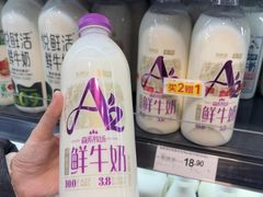 -永辉超市(郫都区爱琴海店)