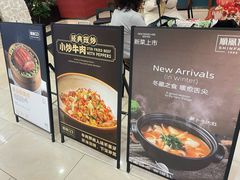 -顺风123(观音桥大融城店)