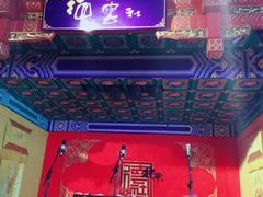 -德云社(三里屯店)