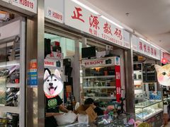-华强电子世界(深圳二店)