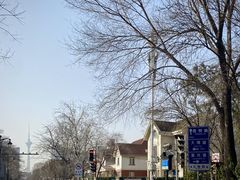 -天津五大道文化旅游区