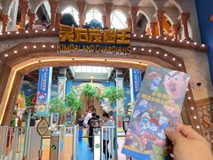 -蓝精灵乐园·世茂精灵之城主题乐园
