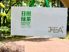 -渡海小渔村.老辈日照菜