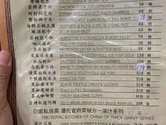 -白家餐厅(徐家汇店)