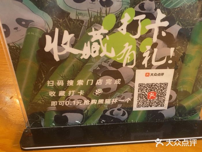 勺子米线·云南传统小吃市集(四方街店)图片