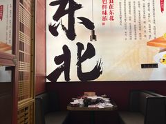 -满园烤鸭·春饼(沈北万达店)