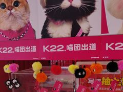-K22.酸奶草莓(烟台芝罘店)