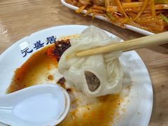 -元盛居(亚泰大街店)