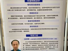 -上海市长宁区天山中医医院