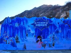 -黑龙潭风景区