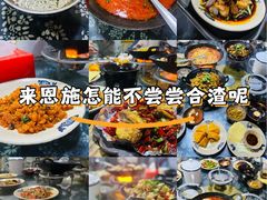 -张关合渣(航空大道店)