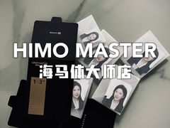 -海马体大师店(广州天汇广场IGC大师店)
