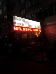 -AMI3·本沐皮肤管理中心