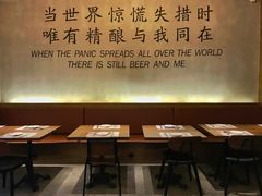大堂-造精酿餐厅