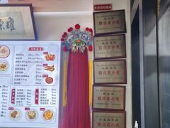 -西月城谭豆花(春熙路店)