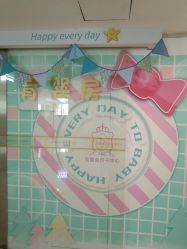 -宝媛会月子中心(越秀店)