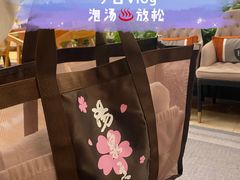 -汤泉良子.足疗按摩.SPA(中关村店)