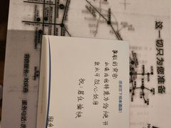 -泰安东尊华美达广场酒店(泰山景区店)