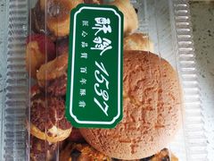 -酥翁糕点(顺义店)
