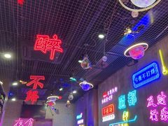 -沪上名羊天下•烤羊腿•东北烧烤•小龙虾(浦东直营总店)