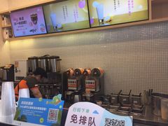 -CoCo都可(嘉兴学院店)
