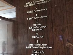 -成都尼依格罗酒店