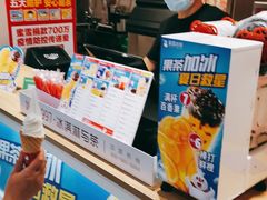 -蜜雪冰城(太原南街店)
