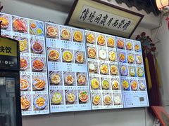-西月城谭豆花(春熙路店)