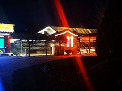 -有喜胶东小馆(超极合生汇太申祥和店)