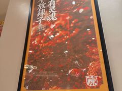 -陳香貴·兰州牛肉面(上海长风大悦城店)