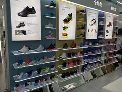 -YONEX网羽有约(新街口店)