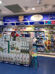 -玩具反斗城(印象城购物中心店)