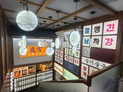 -明洞阿姨·韩式酱蟹烤肉·创意料理(三元桥店)