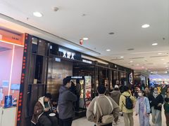 -火炉火自助餐(西直门凯德MALL店)