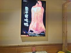 -姥姥春饼·烤鸭(未央路盛龙店)