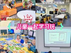 -童程童美信奥赛科技特长·乐高编程科创机器人(旭辉校区)