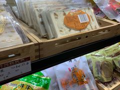 -长发西饼(临顿路店)
