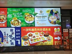 -鸿通城购物中心