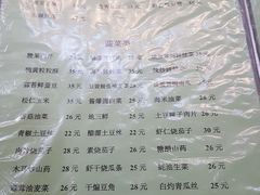 菜单-胖子菜馆(隆昌路店)