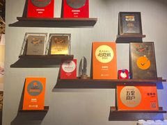 -渔寿司·日本料理(艾尚天地店)
