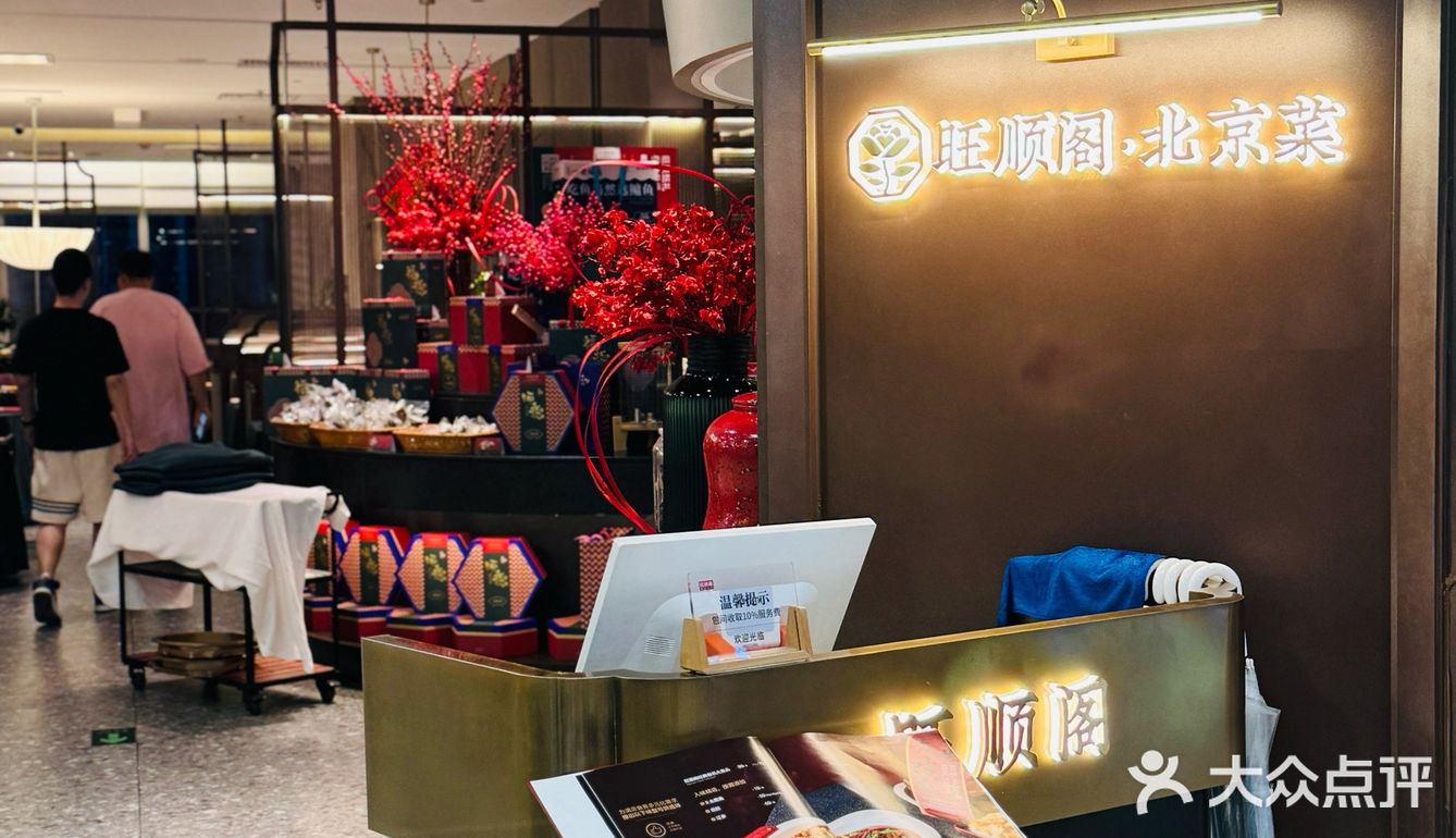 来端午来北京不吃就白来了，必打卡京味儿菜