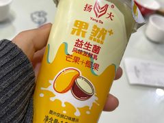 扬大酸奶-冶春茶社(珍园店)
