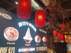 -川味观·鲜货火锅(西湖文化广场店)