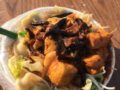 -老鲁牛肉板面(金环里店)