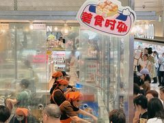 -伊藤洋华堂(温江店)