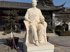 -梅园
