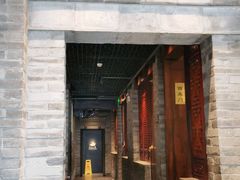 门面-北京老铺烤鸭(西稍门店)