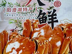 -老苏州芳和园茶酒楼  传统苏帮菜(观前店)