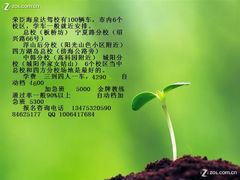 -荣臣海泉达驾校