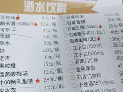 -龙虾风暴(松江店)